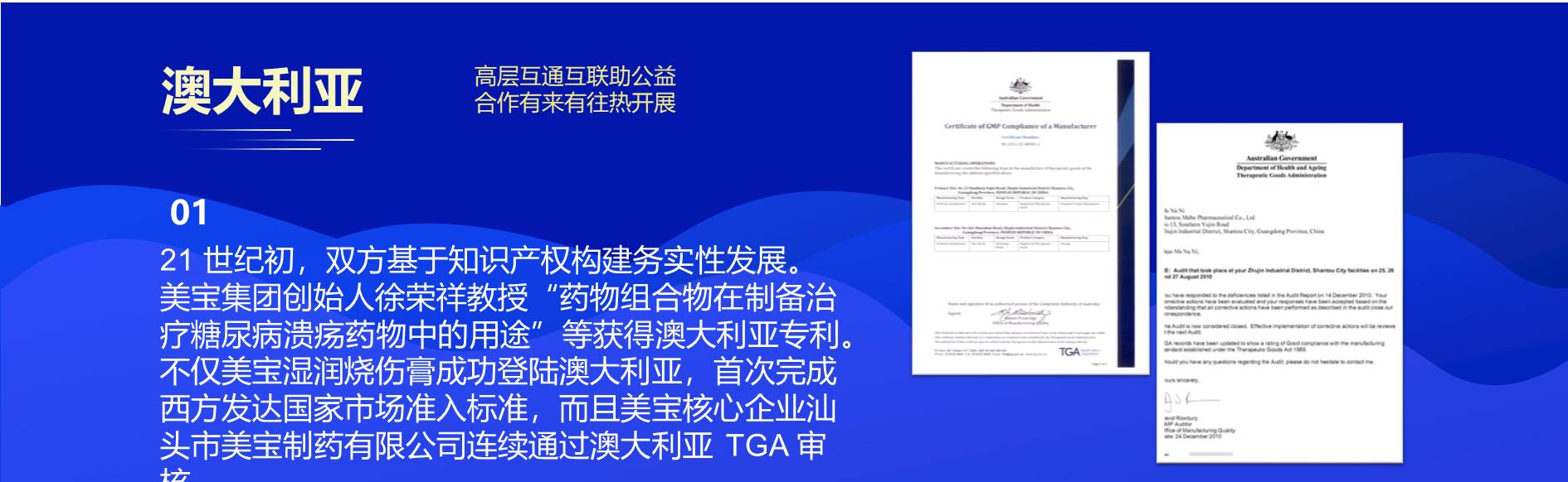 新宝GG—创立事业平台